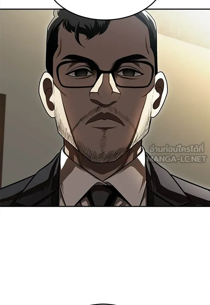 สนามเด็กล่า ตอนที่ 72 รูปที่ 30