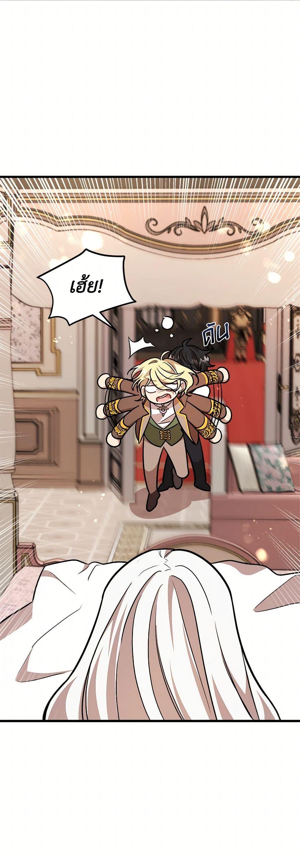 Manga-lc-com อ่านมังงะ อ่านการ์ตูน ออนไลน์ ฟรี Four Dangerous Brothers to My Rescue ตอนที่ 1 2 3 4 5 6 7 8 9 10 11 12 13 14 ฟรี ไม่มีโฆษณา Manga-lc - อ่าน มังงะ อ่าน การ์ตูน ออนไลน์ อ่านมังงะ ฟรี