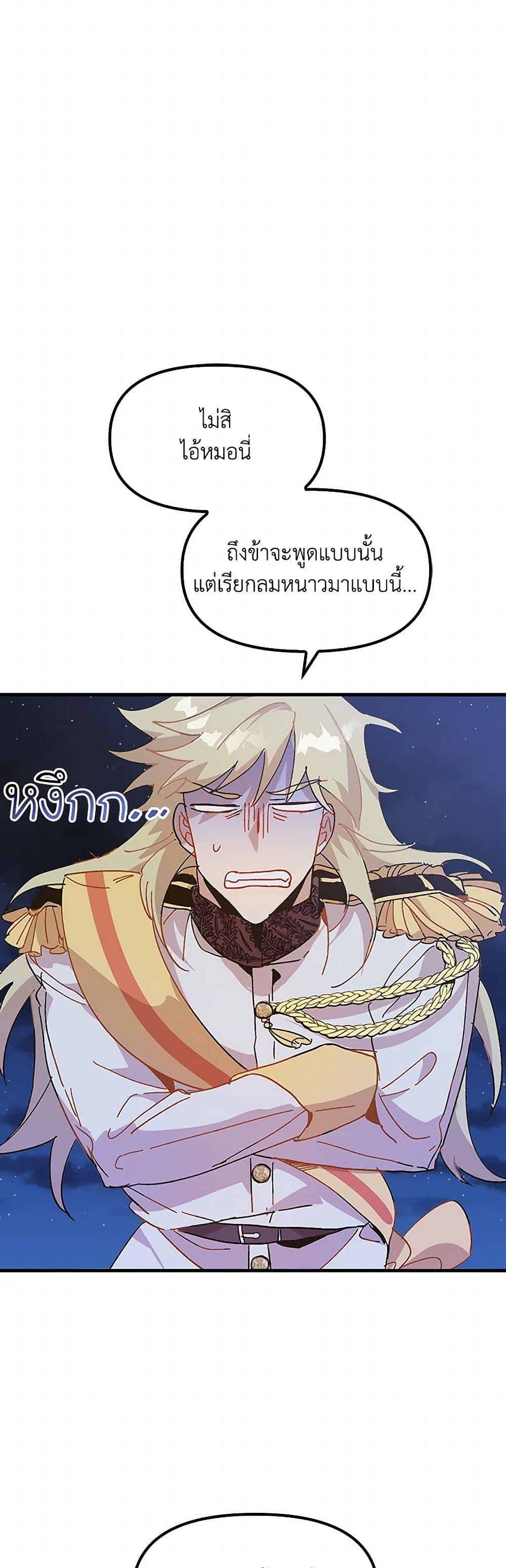 Manga-lc-com อ่านมังงะ อ่านการ์ตูน ออนไลน์ ฟรี The Princess Pretends to Be Crazy ตอนที่ 1 2 3 4 5 6 7 8 9 10 11 12 13 14 ฟรี ไม่มีโฆษณา Manga-lc - อ่าน มังงะ อ่าน การ์ตูน ออนไลน์ อ่านมังงะ ฟรี