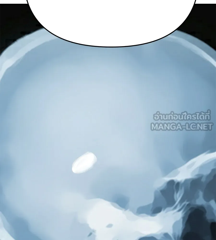 Spy House ตอนที่ 48 รูปที่ 90