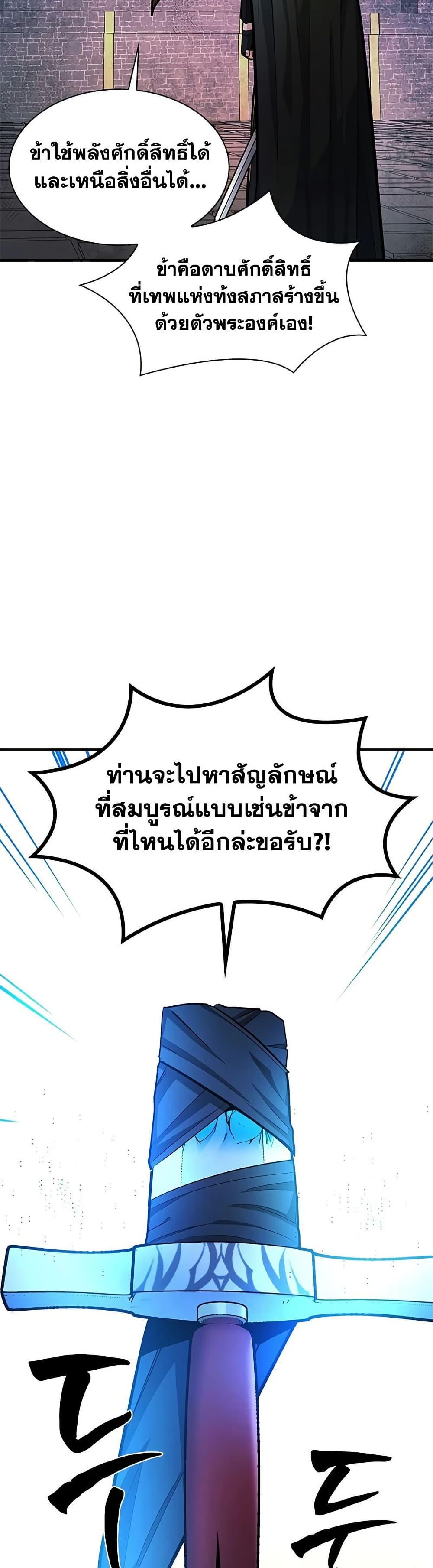 Manga-lc-com อ่านมังงะ อ่านการ์ตูน ออนไลน์ ฟรี The Tutorial is Too Hard ตอนที่ 1 2 3 4 5 6 7 8 9 10 11 12 13 14 ฟรี ไม่มีโฆษณา Manga-lc - อ่าน มังงะ อ่าน การ์ตูน ออนไลน์ อ่านมังงะ ฟรี