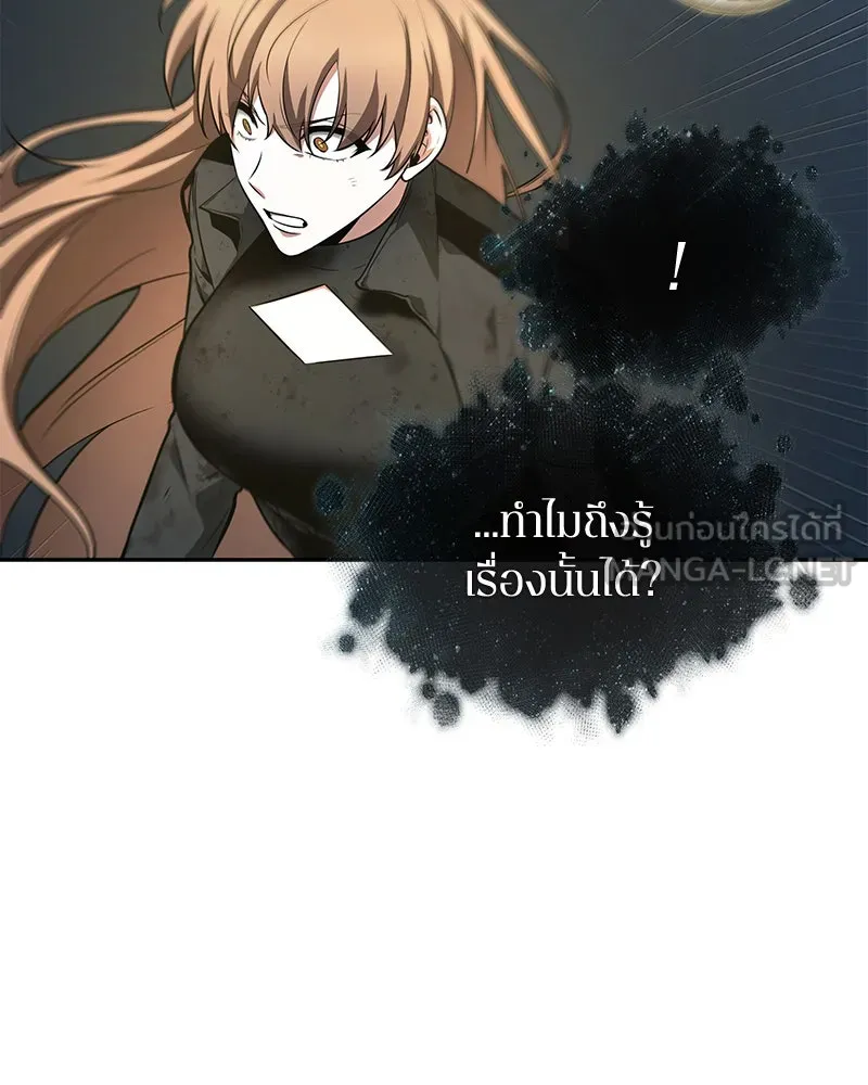 Omniscient Reader อ่านชะตาวันสิ้นโลก ตอนที่ 19 เอกลักษณ์ (2) รูปที่ 57