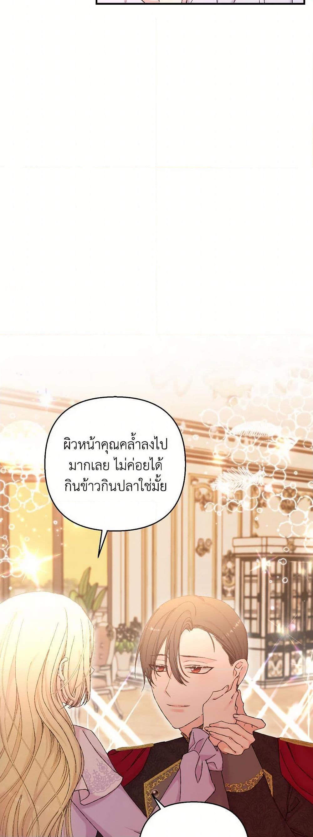 Manga-lc-com อ่านมังงะ อ่านการ์ตูน ออนไลน์ ฟรี Our Little Empress ตอนที่ 1 2 3 4 5 6 7 8 9 10 11 12 13 14 ฟรี ไม่มีโฆษณา Manga-lc - อ่าน มังงะ อ่าน การ์ตูน ออนไลน์ อ่านมังงะ ฟรี