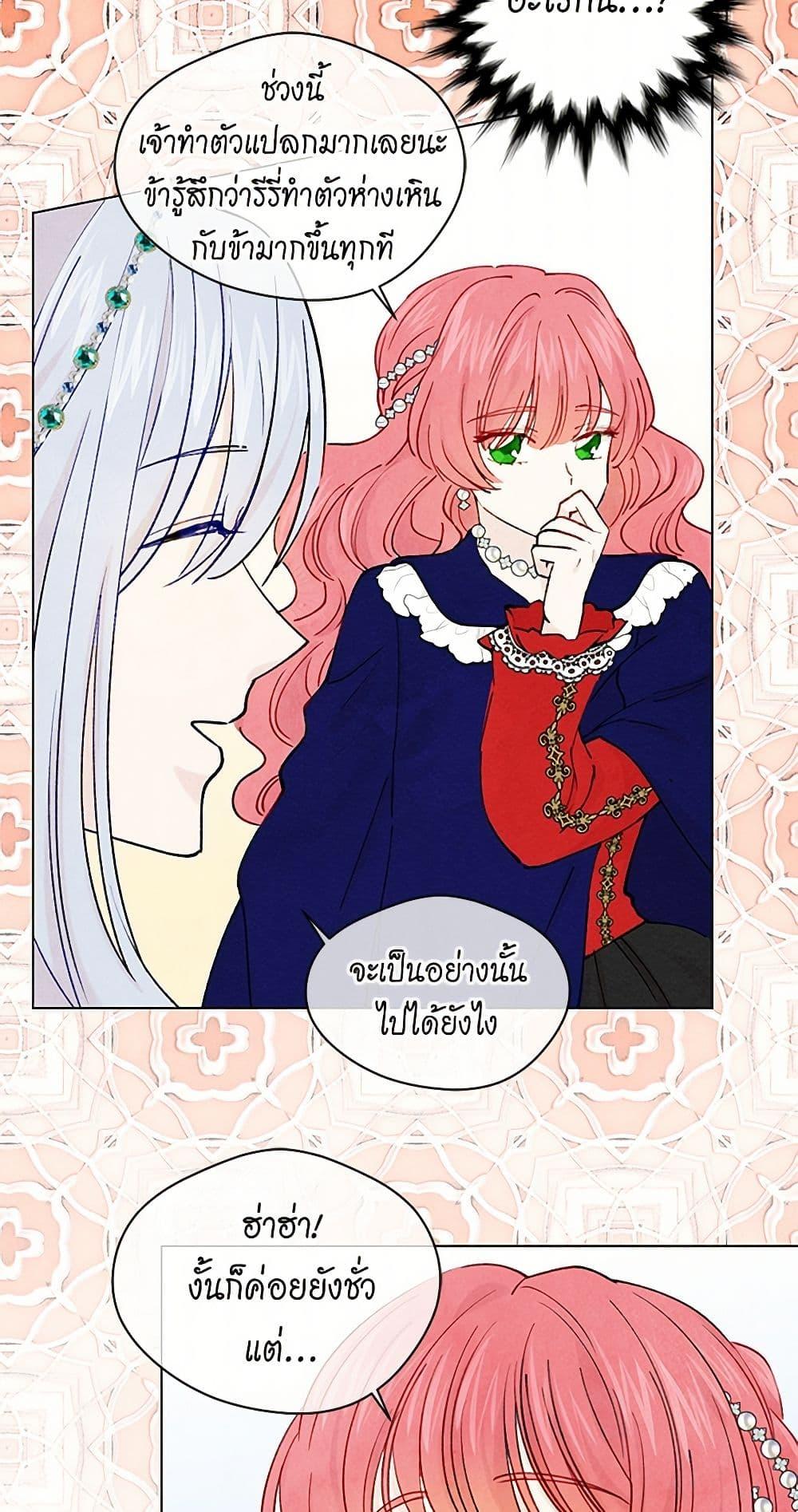 Manga-lc-com อ่านมังงะ อ่านการ์ตูน ออนไลน์ ฟรี Iris – The Lady and Her Smartphone ตอนที่ 1 2 3 4 5 6 7 8 9 10 11 12 13 14 ฟรี ไม่มีโฆษณา Manga-lc - อ่าน มังงะ อ่าน การ์ตูน ออนไลน์ อ่านมังงะ ฟรี