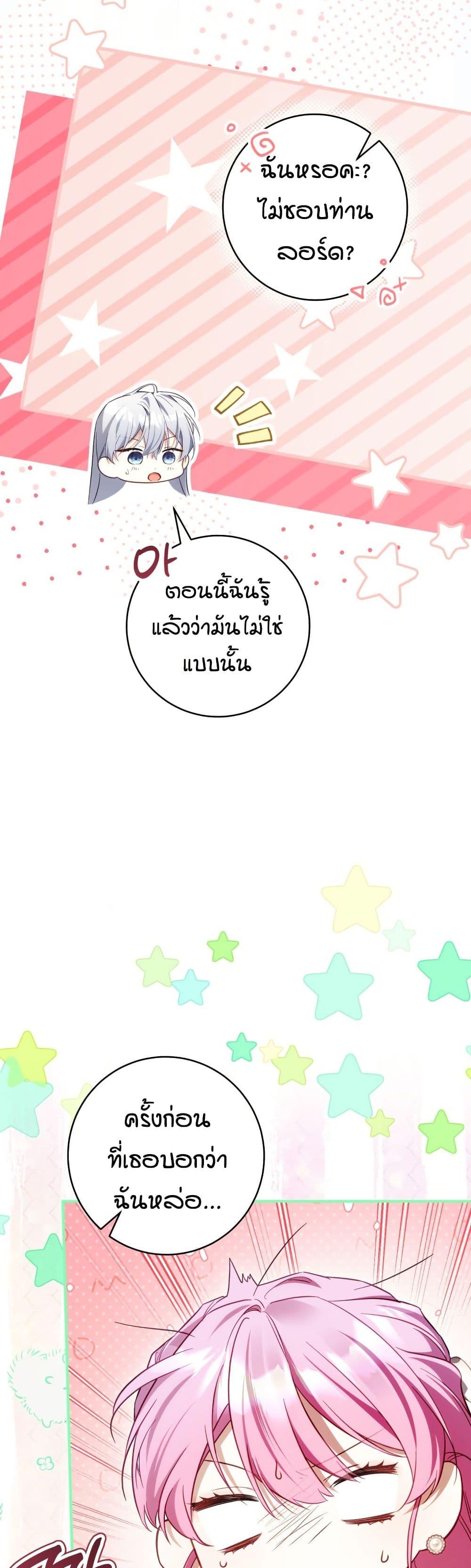 Manga-lc-com อ่านมังงะ อ่านการ์ตูน ออนไลน์ ฟรี The Flower With a Sword ตอนที่ 1 2 3 4 5 6 7 8 9 10 11 12 13 14 ฟรี ไม่มีโฆษณา Manga-lc - อ่าน มังงะ อ่าน การ์ตูน ออนไลน์ อ่านมังงะ ฟรี