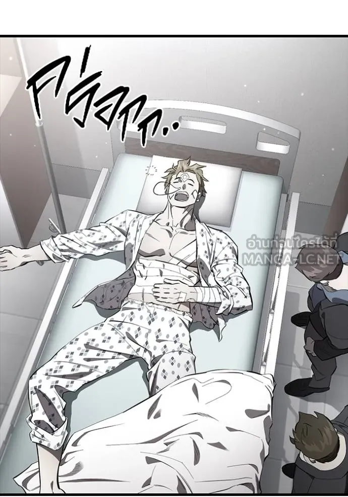 มหาสงครามคนแกร่ง ตอนที่ 25 รูปที่ 84