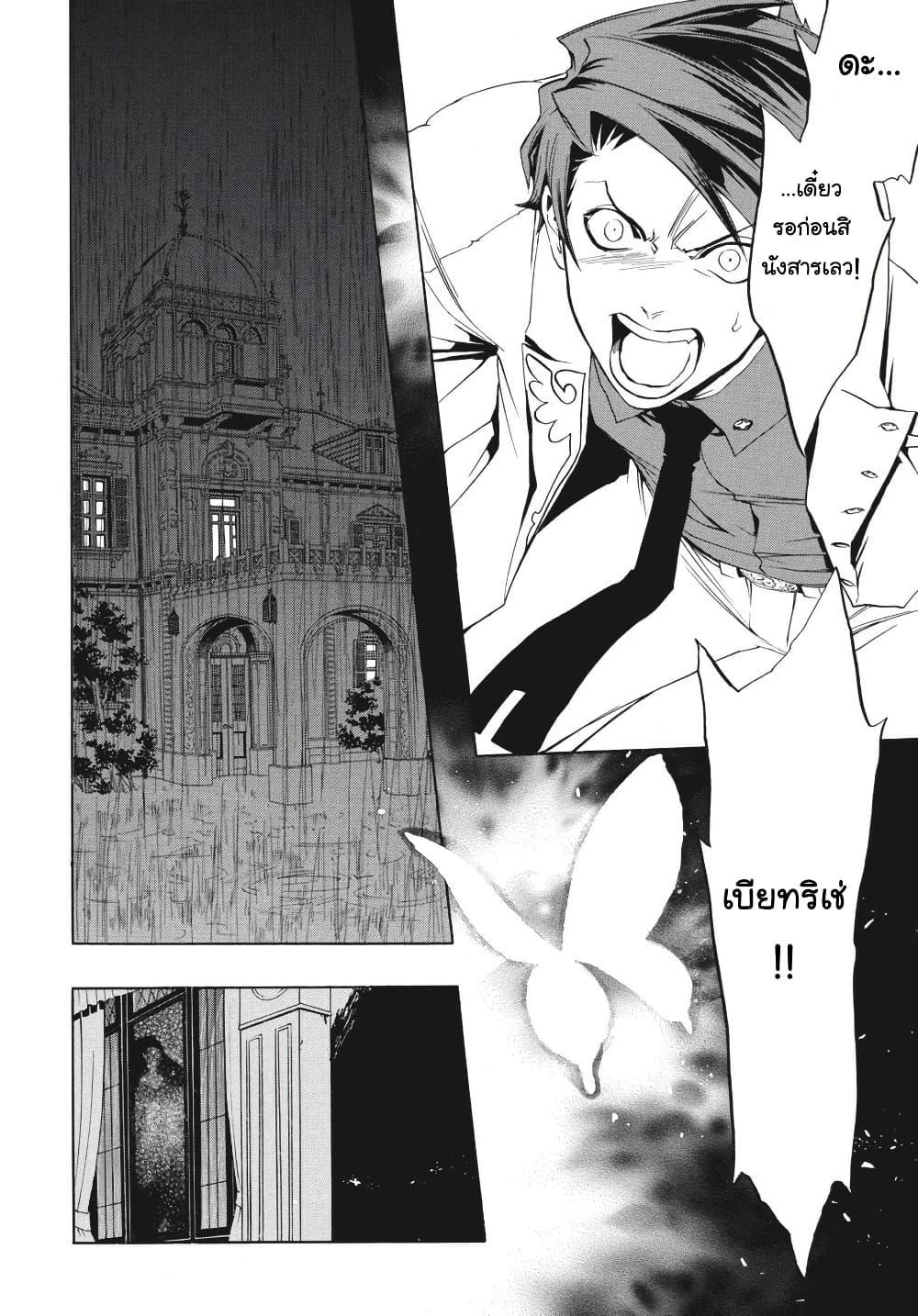 Manga-lc-com อ่านมังงะ อ่านการ์ตูน ออนไลน์ ฟรี Umineko no Naku Koro ni Episode 3 Banquet of the Golden Witc ตอนที่ 1 2 3 4 5 6 7 8 9 10 11 12 13 14 ฟรี ไม่มีโฆษณา Manga-lc - อ่าน มังงะ อ่าน การ์ตูน ออนไลน์ อ่านมังงะ ฟรี