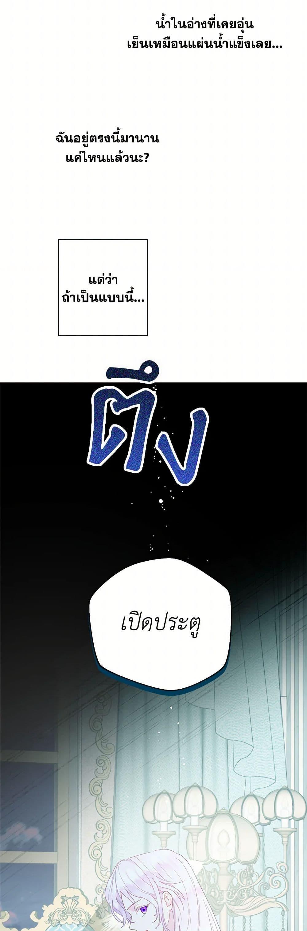 Manga-lc-com อ่านมังงะ อ่านการ์ตูน ออนไลน์ ฟรี Forget My Husband, I’ll Go Make Money ตอนที่ 1 2 3 4 5 6 7 8 9 10 11 12 13 14 ฟรี ไม่มีโฆษณา Manga-lc - อ่าน มังงะ อ่าน การ์ตูน ออนไลน์ อ่านมังงะ ฟรี