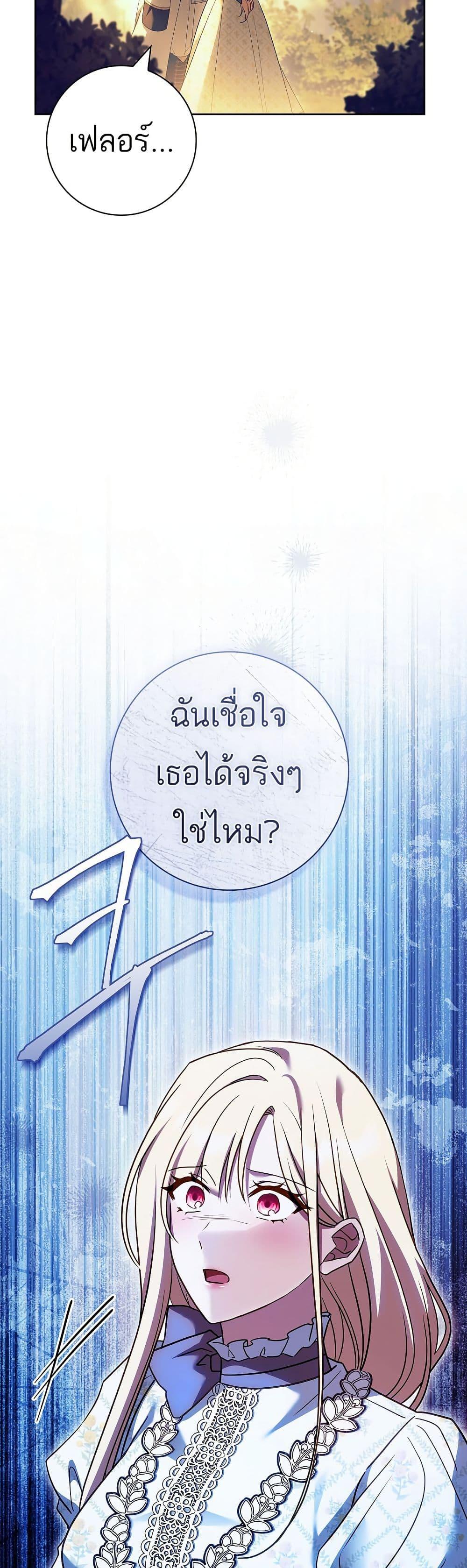 Manga-lc-com อ่านมังงะ อ่านการ์ตูน ออนไลน์ ฟรี Honey, Why Can’t We Get a Divorce ตอนที่ 1 2 3 4 5 6 7 8 9 10 11 12 13 14 ฟรี ไม่มีโฆษณา Manga-lc - อ่าน มังงะ อ่าน การ์ตูน ออนไลน์ อ่านมังงะ ฟรี