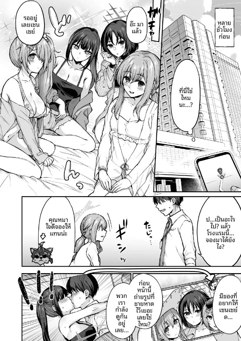 Doujin-Lc- อ่าน โดจิน มังฮวา เกาหลี ญี่ปุ่น จีน แปลไทย หน้าร้อนนี้กับทีมอาริอุส (Kakino Nashiko) (Blue Archive) ตอนที่ 1 2 3 4 5 6 7 8 9 10 11 12 13 14 ฟรี ไม่มีโฆษณา อ่าน โดจิน Manhwa เกาหลี ญี่ปุ่น จีน เรามีครบ คัดมาให้เน้นๆ โดจิน 18+ รับประกันความฟินโดย  Doujin Lc
