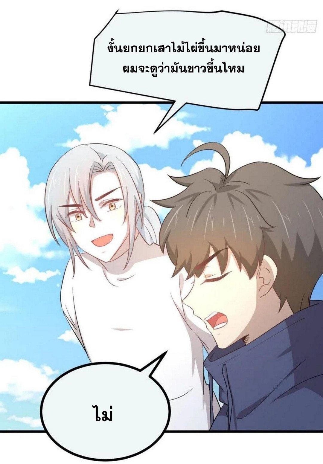 Manga-lc-com อ่านมังงะ อ่านการ์ตูน ออนไลน์ ฟรี Immortal Swordsman in the Reverse World ตอนที่ 1 2 3 4 5 6 7 8 9 10 11 12 13 14 ฟรี ไม่มีโฆษณา Manga-lc - อ่าน มังงะ อ่าน การ์ตูน ออนไลน์ อ่านมังงะ ฟรี