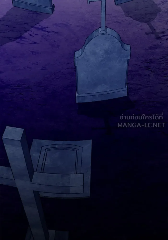 ไม่รักให้ตาย ตอนที่ 38 รูปที่ 45
