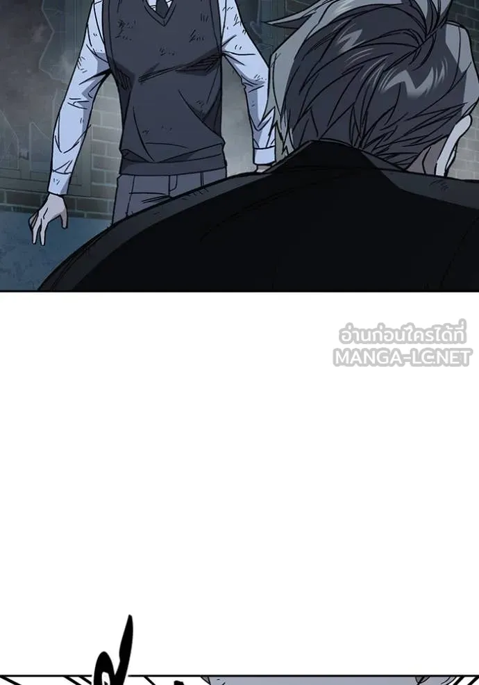 Study Group ตอนที่ 291 รูปที่ 62