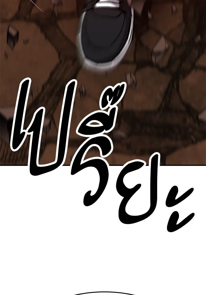 ยอดคนเลเวลทะลุ ตอนที่ 98 ภัยคุกคามใหม่ รูปที่ 151