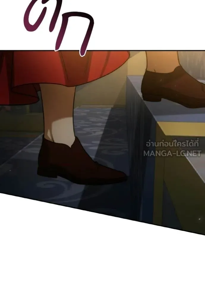 ชาตินี้น้องขอ ตอนที่ 183 รูปที่ 33