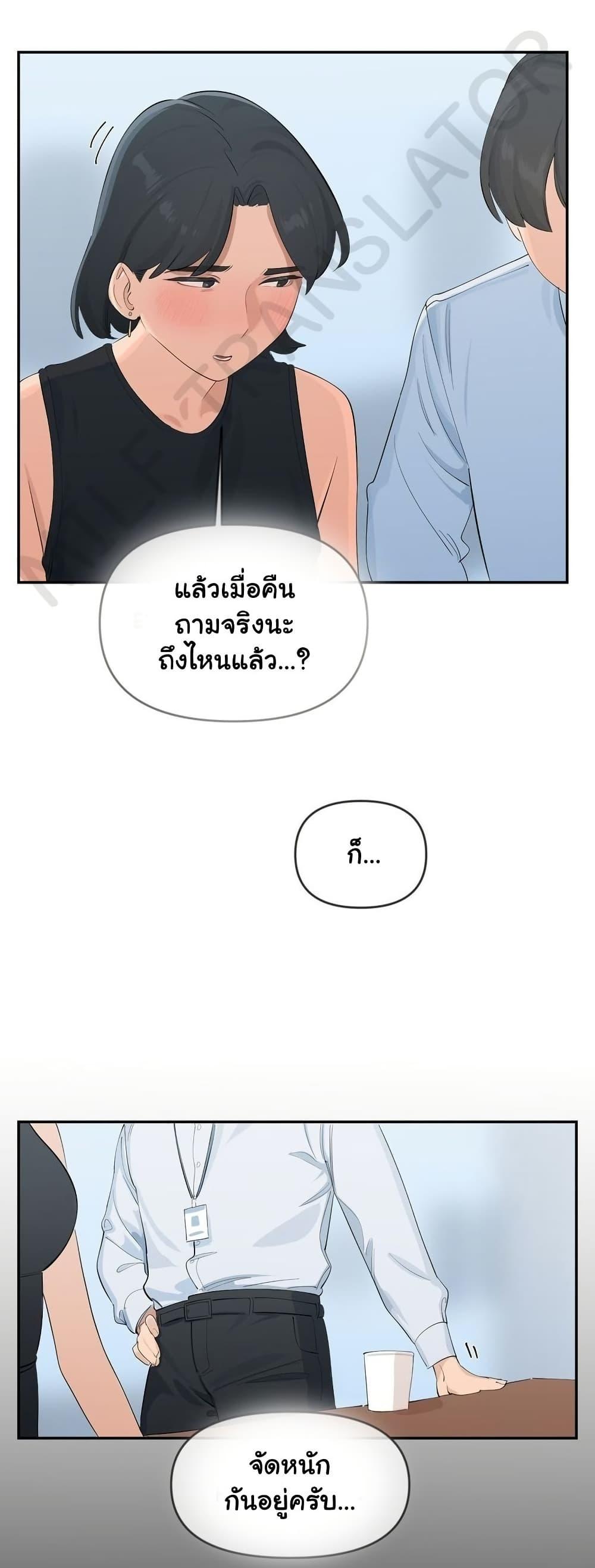 Doujin-Lc- อ่าน โดจิน มังฮวา เกาหลี ญี่ปุ่น จีน แปลไทย Confidentiality Agreement ตอนที่ 1 2 3 4 5 6 7 8 9 10 11 12 13 14 ฟรี ไม่มีโฆษณา อ่าน โดจิน Manhwa เกาหลี ญี่ปุ่น จีน เรามีครบ คัดมาให้เน้นๆ โดจิน 18+ รับประกันความฟินโดย  Doujin Lc
