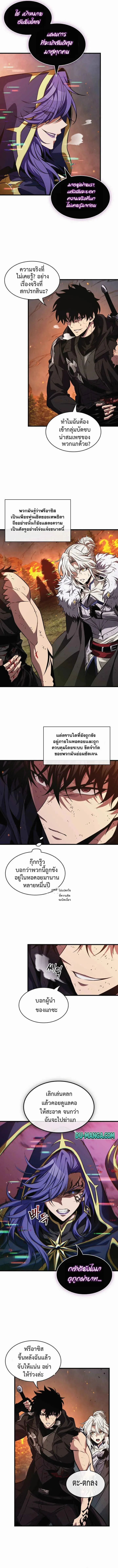 Manga-lc-com อ่านมังงะ อ่านการ์ตูน ออนไลน์ ฟรี Pick Me Up, Infinite Gacha ตอนที่ 1 2 3 4 5 6 7 8 9 10 11 12 13 14 ฟรี ไม่มีโฆษณา Manga-lc - อ่าน มังงะ อ่าน การ์ตูน ออนไลน์ อ่านมังงะ ฟรี
