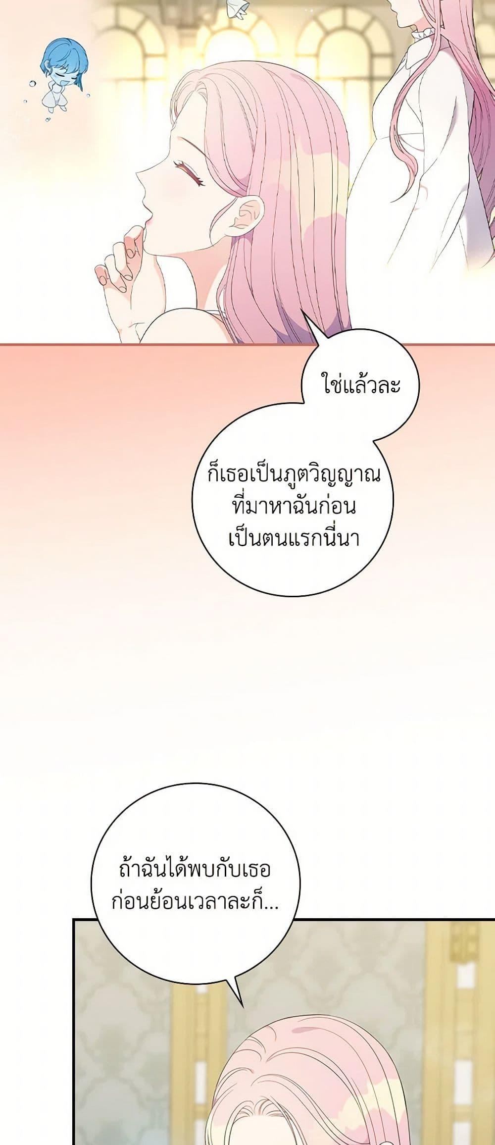 Manga-lc-com อ่านมังงะ อ่านการ์ตูน ออนไลน์ ฟรี Duchess in the Glass House ตอนที่ 1 2 3 4 5 6 7 8 9 10 11 12 13 14 ฟรี ไม่มีโฆษณา Manga-lc - อ่าน มังงะ อ่าน การ์ตูน ออนไลน์ อ่านมังงะ ฟรี
