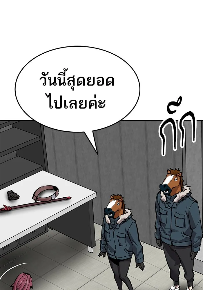 ยอดคนเลเวลทะลุ ตอนที่ 19 ฟรอซน่าเรด (5) รูปที่ 68