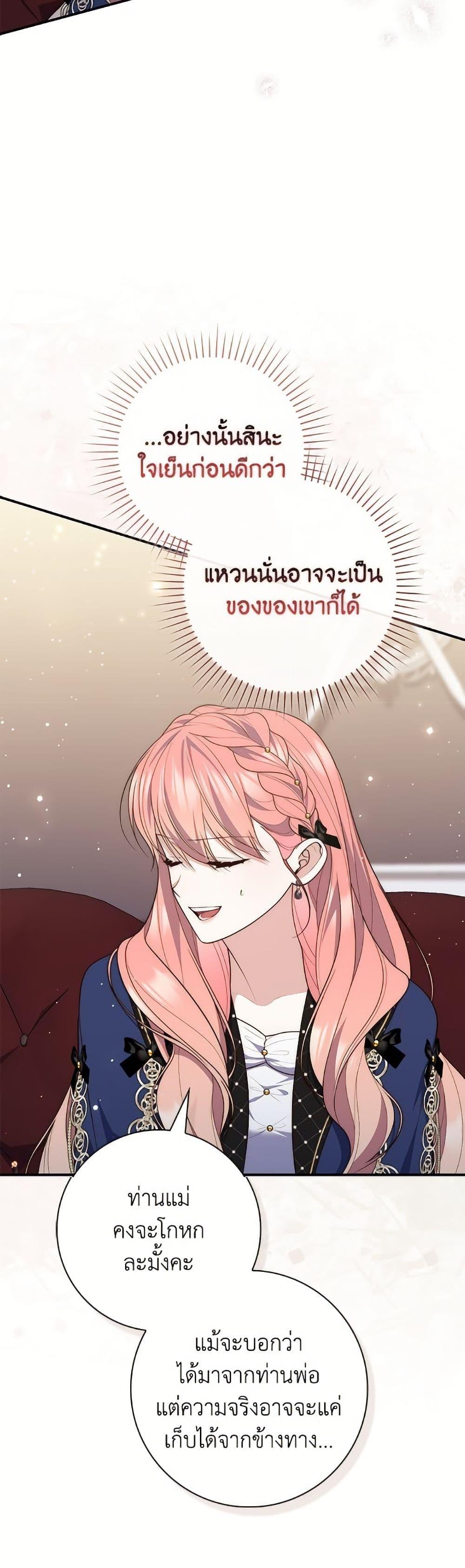 Manga-lc-com อ่านมังงะ อ่านการ์ตูน ออนไลน์ ฟรี Fortune-Telling Lady ตอนที่ 1 2 3 4 5 6 7 8 9 10 11 12 13 14 ฟรี ไม่มีโฆษณา Manga-lc - อ่าน มังงะ อ่าน การ์ตูน ออนไลน์ อ่านมังงะ ฟรี