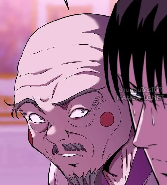 เรียกฉันว่าพระเจ้า ตอนที่ 63 รูปที่ 45