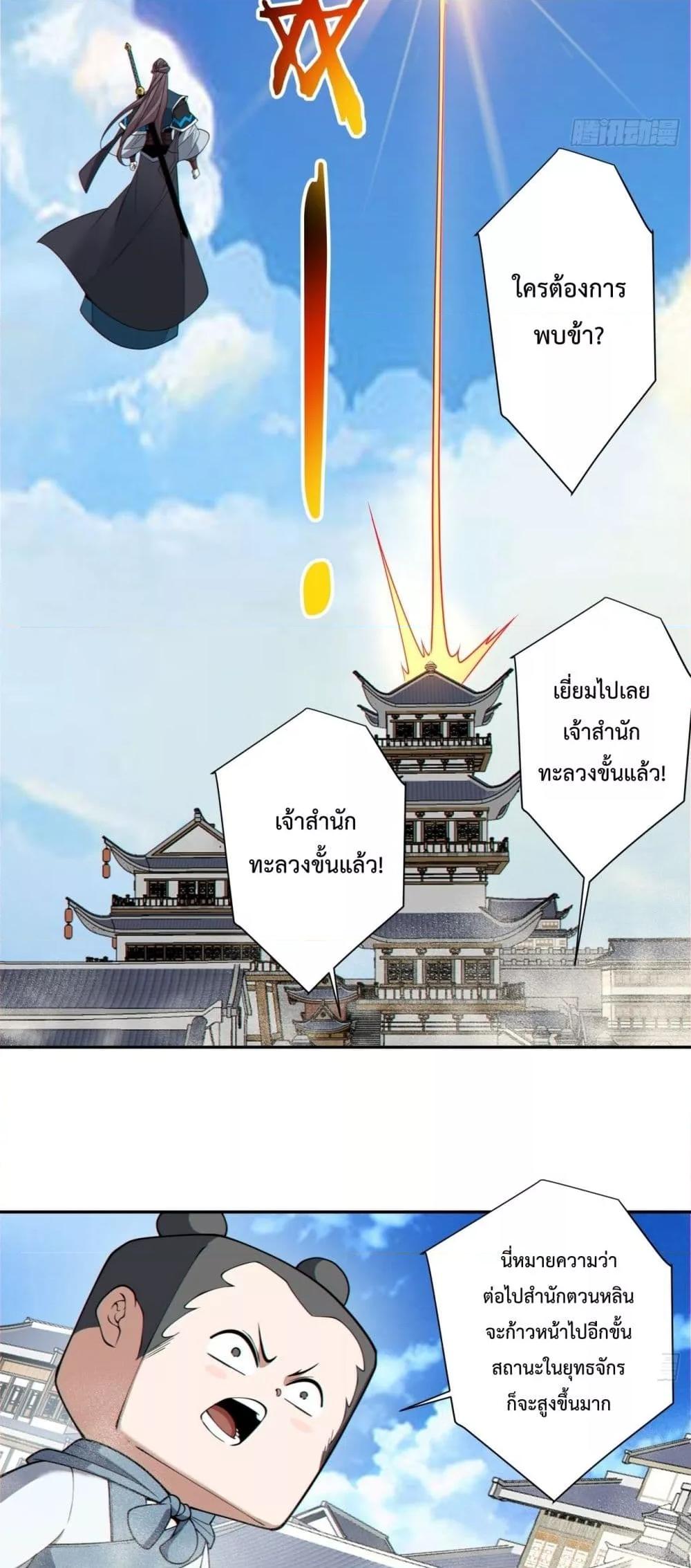 Manga-lc-com อ่านมังงะ อ่านการ์ตูน ออนไลน์ ฟรี MyDisciplesAr ตอนที่ 1 2 3 4 5 6 7 8 9 10 11 12 13 14 ฟรี ไม่มีโฆษณา Manga-lc - อ่าน มังงะ อ่าน การ์ตูน ออนไลน์ อ่านมังงะ ฟรี