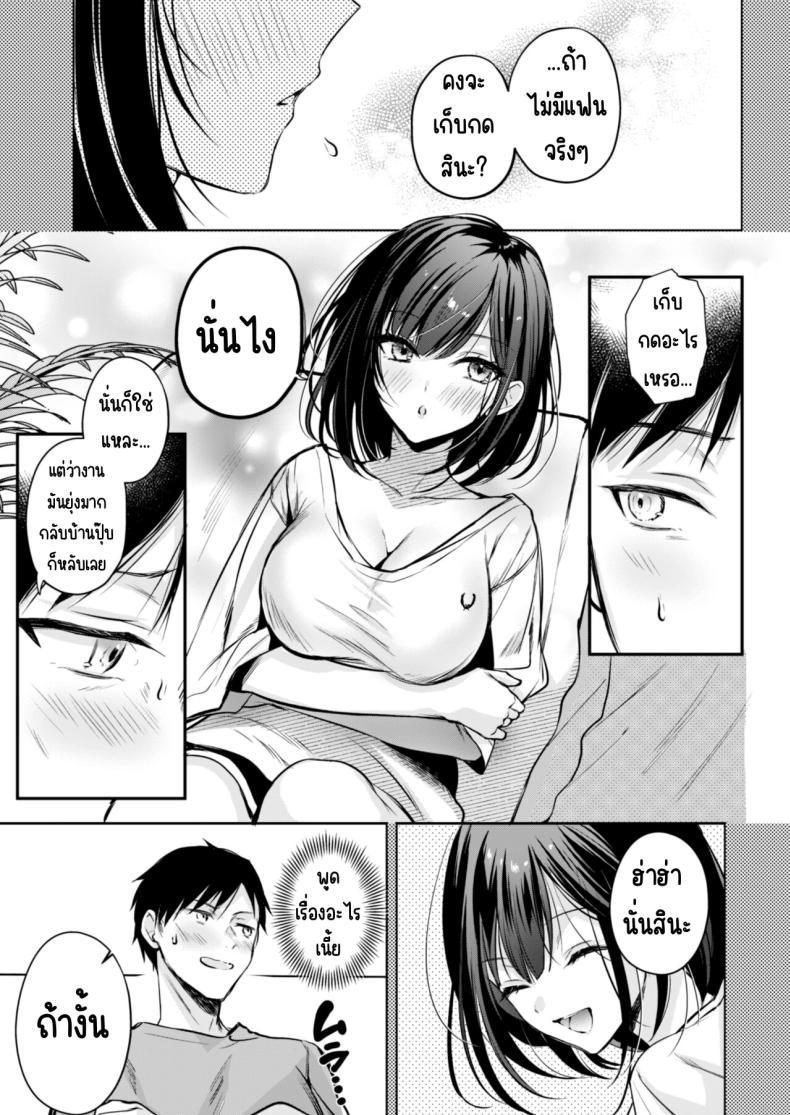 Doujin-Lc- อ่าน โดจิน มังฮวา เกาหลี ญี่ปุ่น จีน แปลไทย คุณคันซากิเป็นเกมเมอร์ [Minamihamaya (Minamihama Yoriko)] Gamer Douryou Kanzaki-san ga Katte ni Sumitsuite Eroku Sematte Kurunda ga_! ตอนที่ 1 2 3 4 5 6 7 8 9 10 11 12 13 14 ฟรี ไม่มีโฆษณา อ่าน โดจิน Manhwa เกาหลี ญี่ปุ่น จีน เรามีครบ คัดมาให้เน้นๆ โดจิน 18+ รับประกันความฟินโดย  Doujin Lc