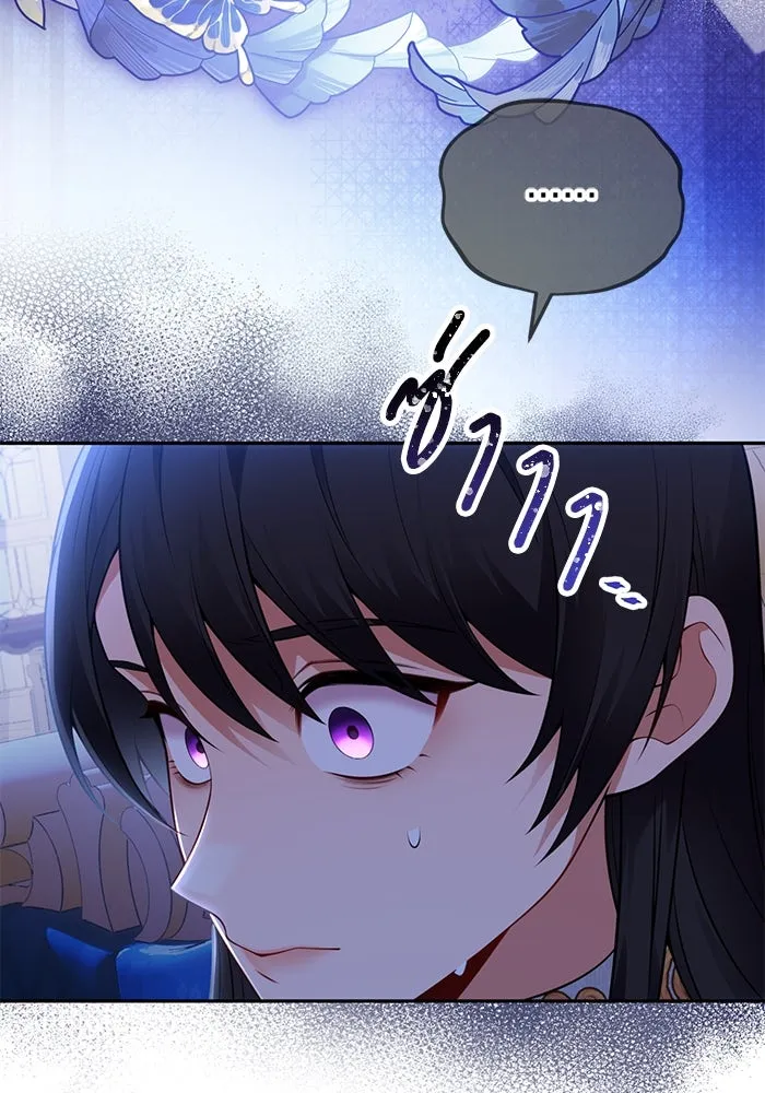 แผนหย่าสามีทรราช ตอนที่ 90 รูปที่ 43