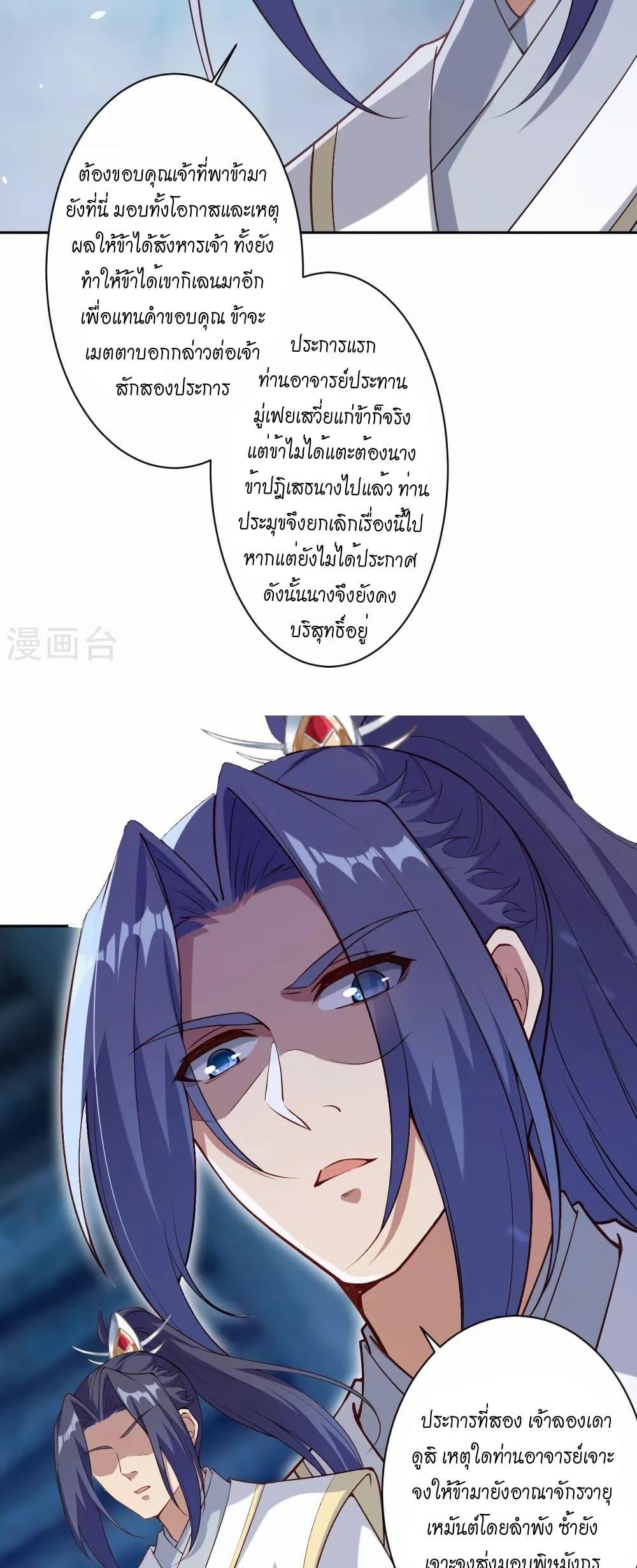 Manga-lc-com อ่านมังงะ อ่านการ์ตูน ออนไลน์ ฟรี Against the Gods อสูรพลิกฟ้า ตอนที่ 1 2 3 4 5 6 7 8 9 10 11 12 13 14 ฟรี ไม่มีโฆษณา Manga-lc - อ่าน มังงะ อ่าน การ์ตูน ออนไลน์ อ่านมังงะ ฟรี