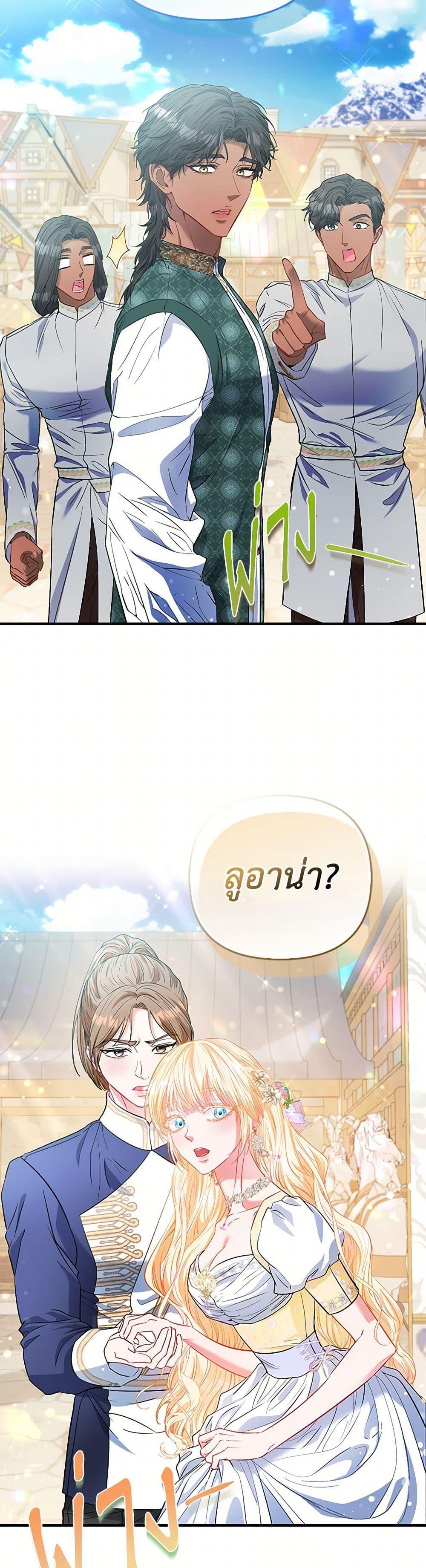 Manga-lc-com อ่านมังงะ อ่านการ์ตูน ออนไลน์ ฟรี I’m the Princess of All ตอนที่ 1 2 3 4 5 6 7 8 9 10 11 12 13 14 ฟรี ไม่มีโฆษณา Manga-lc - อ่าน มังงะ อ่าน การ์ตูน ออนไลน์ อ่านมังงะ ฟรี