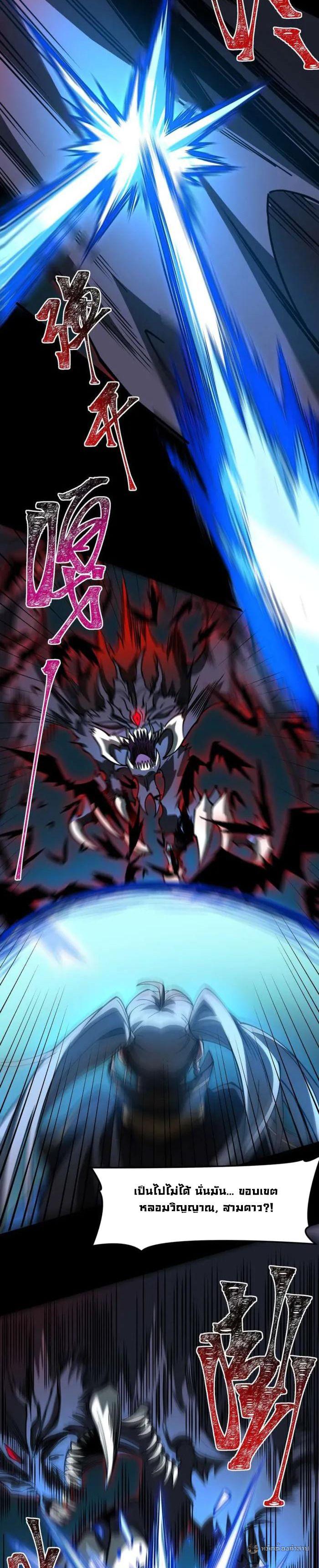 Manga-lc-com อ่านมังงะ อ่านการ์ตูน ออนไลน์ ฟรี After breaking up with the school beauty, I became a martial arts master ตอนที่ 1 2 3 4 5 6 7 8 9 10 11 12 13 14 ฟรี ไม่มีโฆษณา Manga-lc - อ่าน มังงะ อ่าน การ์ตูน ออนไลน์ อ่านมังงะ ฟรี