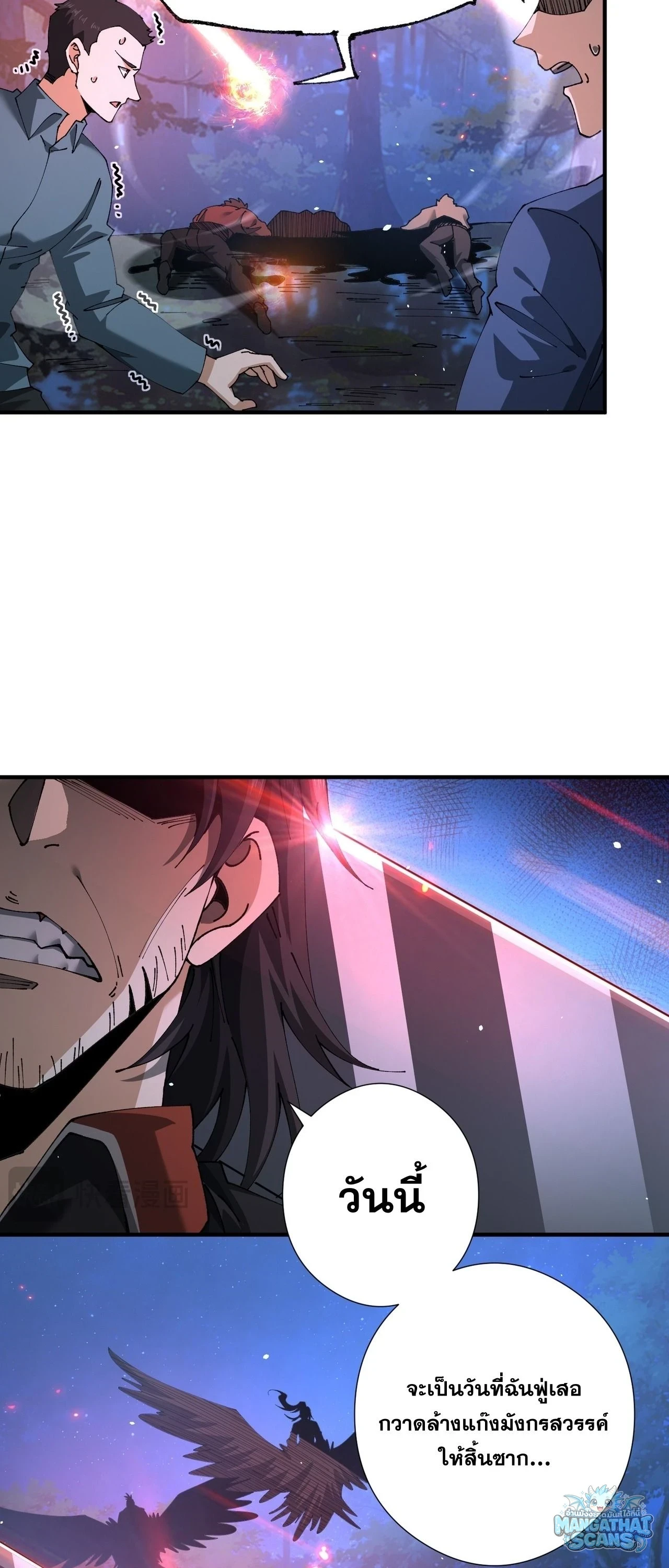 Manga-lc-com อ่านมังงะ อ่านการ์ตูน ออนไลน์ ฟรี I am Drako Majstor ไหนใครว่าผู้คุมมังกร เป็นอาชีพที่อ่อนแอที ตอนที่ 1 2 3 4 5 6 7 8 9 10 11 12 13 14 ฟรี ไม่มีโฆษณา Manga-lc - อ่าน มังงะ อ่าน การ์ตูน ออนไลน์ อ่านมังงะ ฟรี