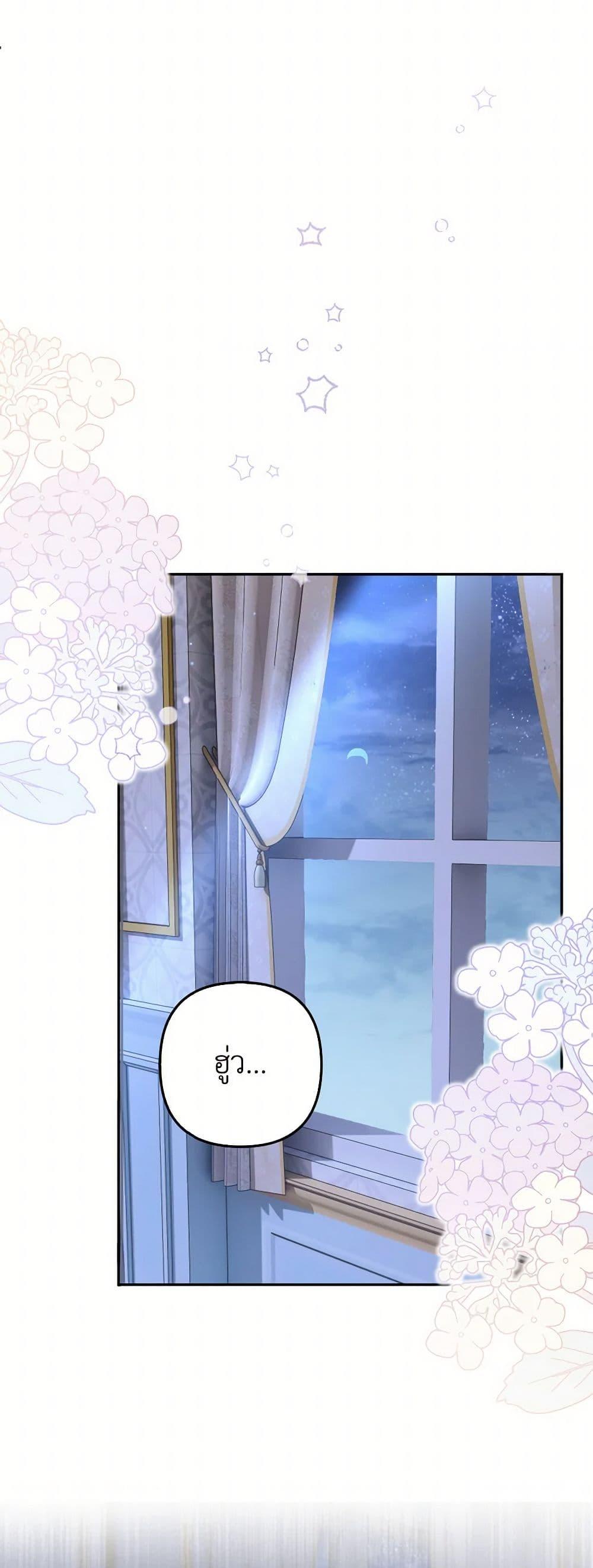 Manga-lc-com อ่านมังงะ อ่านการ์ตูน ออนไลน์ ฟรี Raising the Children of the Main Characters ตอนที่ 1 2 3 4 5 6 7 8 9 10 11 12 13 14 ฟรี ไม่มีโฆษณา Manga-lc - อ่าน มังงะ อ่าน การ์ตูน ออนไลน์ อ่านมังงะ ฟรี