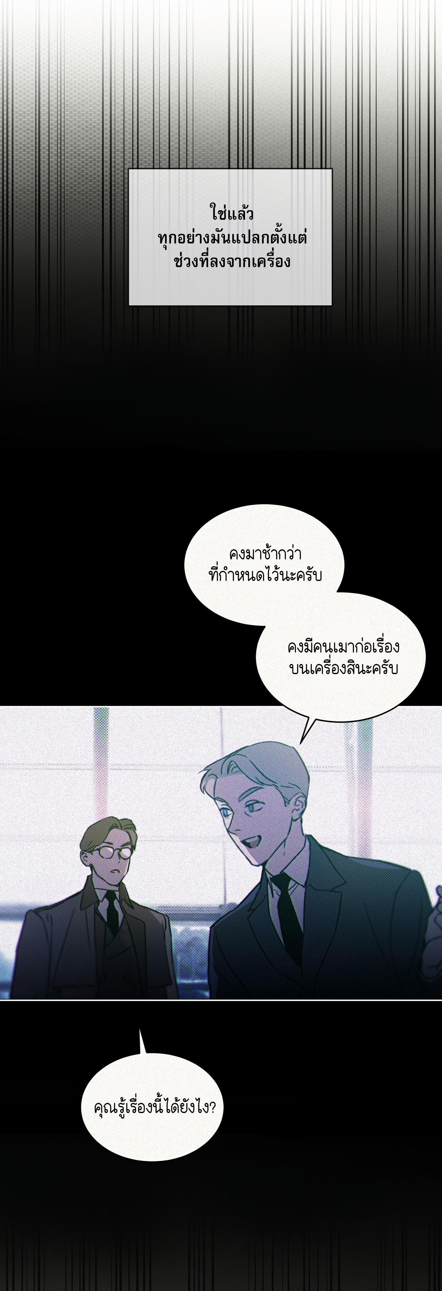 Manga-lc-com อ่านมังงะ อ่านการ์ตูน ออนไลน์ ฟรี Codename Anastasia ตอนที่ 1 2 3 4 5 6 7 8 9 10 11 12 13 14 ฟรี ไม่มีโฆษณา Manga-lc - อ่าน มังงะ อ่าน การ์ตูน ออนไลน์ อ่านมังงะ ฟรี