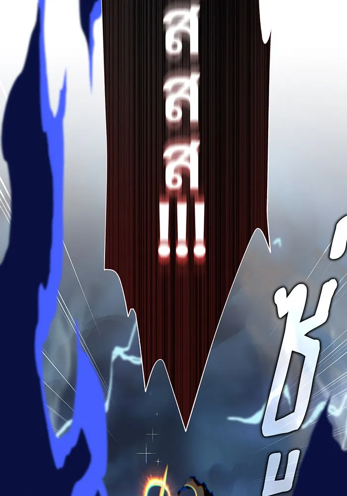 จอมเวทเกิดใหม่ในรอบ 66666 ปี ตอนที่ 143 รูปที่ 187