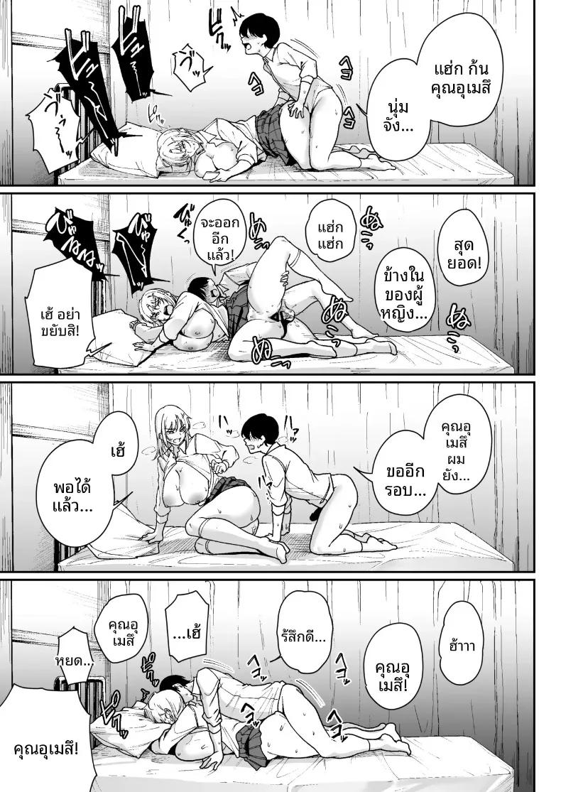 Doujin-Lc- อ่าน โดจิน มังฮวา เกาหลี ญี่ปุ่น จีน แปลไทย ขอเลือกเป็นเธอ (Gagarin Kichi) ตอนที่ 1 2 3 4 5 6 7 8 9 10 11 12 13 14 ฟรี ไม่มีโฆษณา อ่าน โดจิน Manhwa เกาหลี ญี่ปุ่น จีน เรามีครบ คัดมาให้เน้นๆ โดจิน 18+ รับประกันความฟินโดย  Doujin Lc