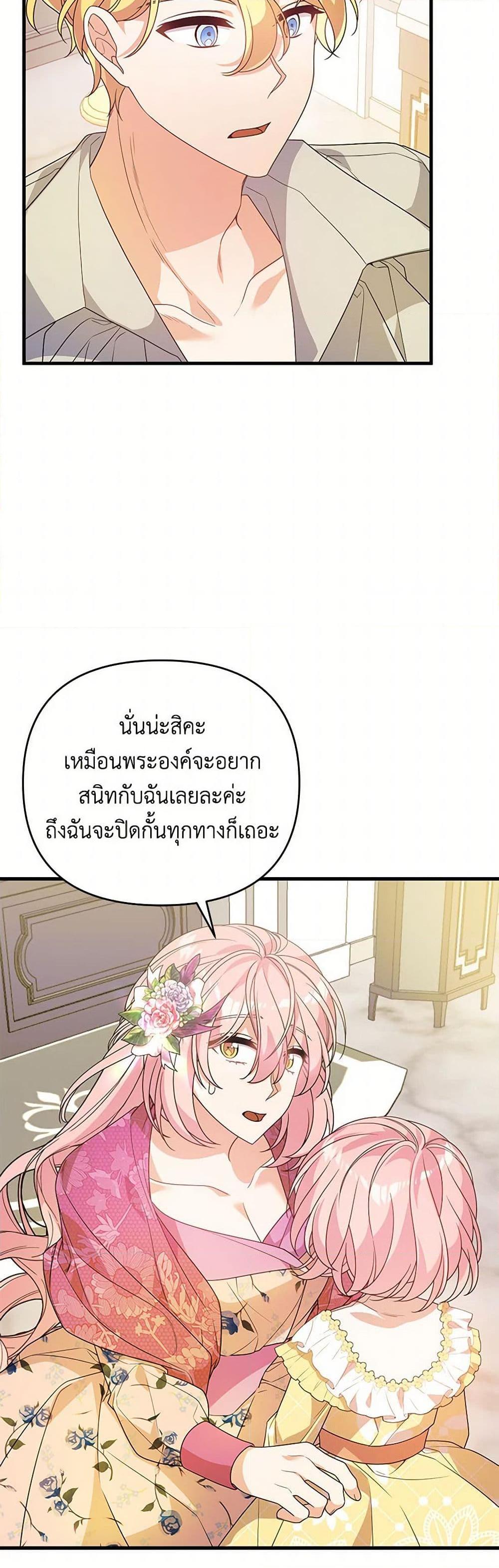 Manga-lc-com อ่านมังงะ อ่านการ์ตูน ออนไลน์ ฟรี I Will Seduce the Male Lead for My Older Brother ตอนที่ 1 2 3 4 5 6 7 8 9 10 11 12 13 14 ฟรี ไม่มีโฆษณา Manga-lc - อ่าน มังงะ อ่าน การ์ตูน ออนไลน์ อ่านมังงะ ฟรี