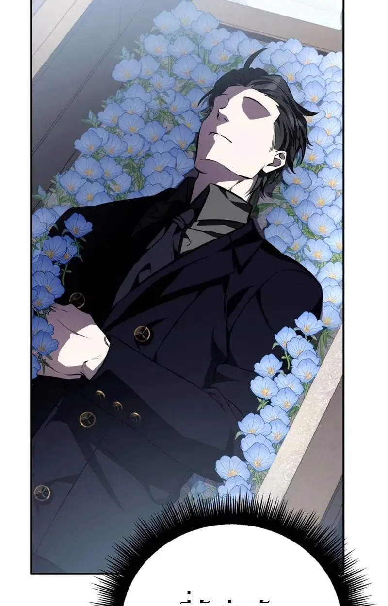 Raising Villains the Right Way ฉ_นกลายเป_นผ_สน_บสน_นของเหล_าต_วร_าย ตอนที่ ตอนที่ 2 รูปที่ 121