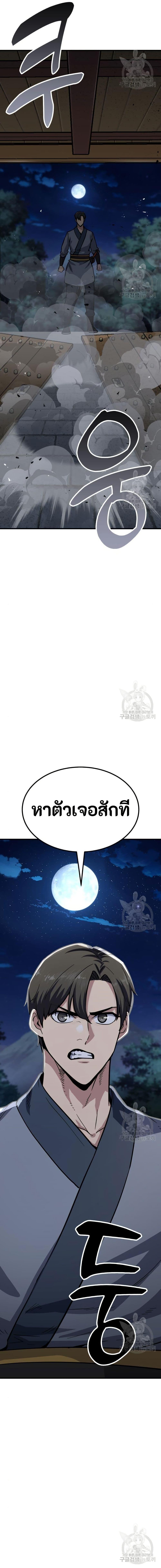 Manga-lc-com อ่านมังงะ อ่านการ์ตูน ออนไลน์ ฟรี Skeleton Warrior ตอนที่ 1 2 3 4 5 6 7 8 9 10 11 12 13 14 ฟรี ไม่มีโฆษณา Manga-lc - อ่าน มังงะ อ่าน การ์ตูน ออนไลน์ อ่านมังงะ ฟรี