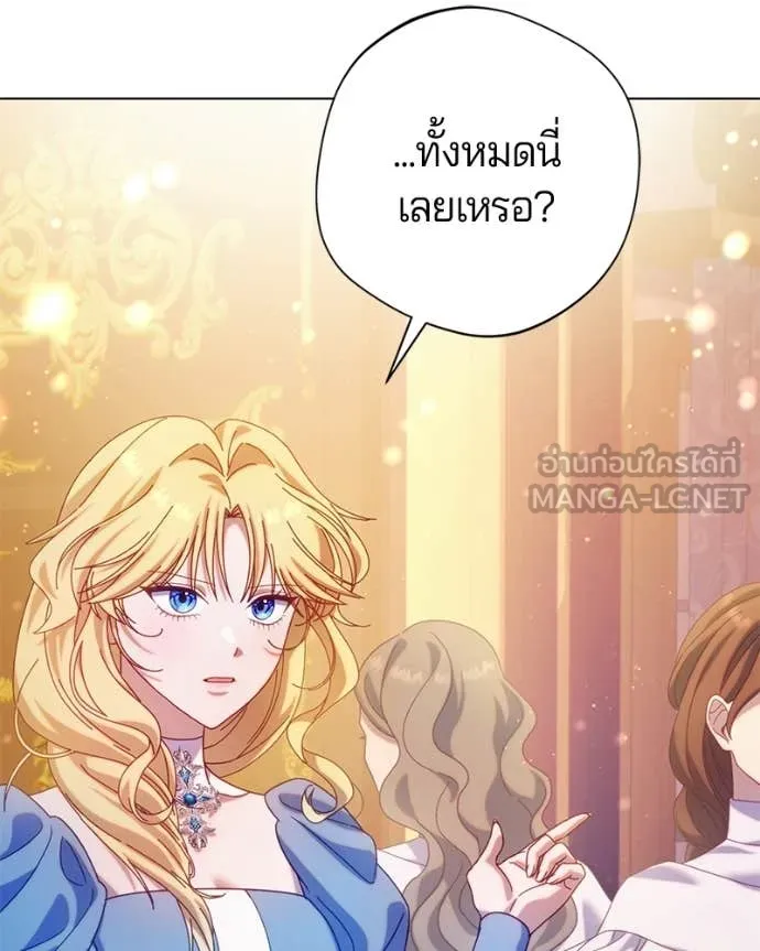 ถ้าเป็นนางร้าย ตอนที่ 25 รูปที่ 108