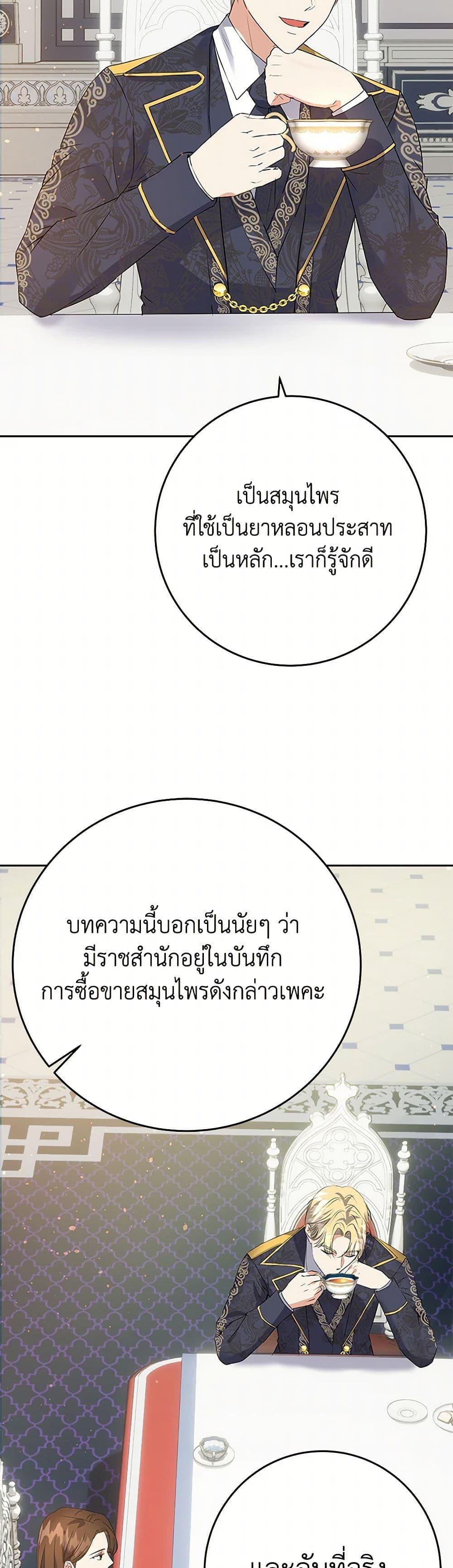 Manga-lc-com อ่านมังงะ อ่านการ์ตูน ออนไลน์ ฟรี The Villainess Once Said ตอนที่ 1 2 3 4 5 6 7 8 9 10 11 12 13 14 ฟรี ไม่มีโฆษณา Manga-lc - อ่าน มังงะ อ่าน การ์ตูน ออนไลน์ อ่านมังงะ ฟรี