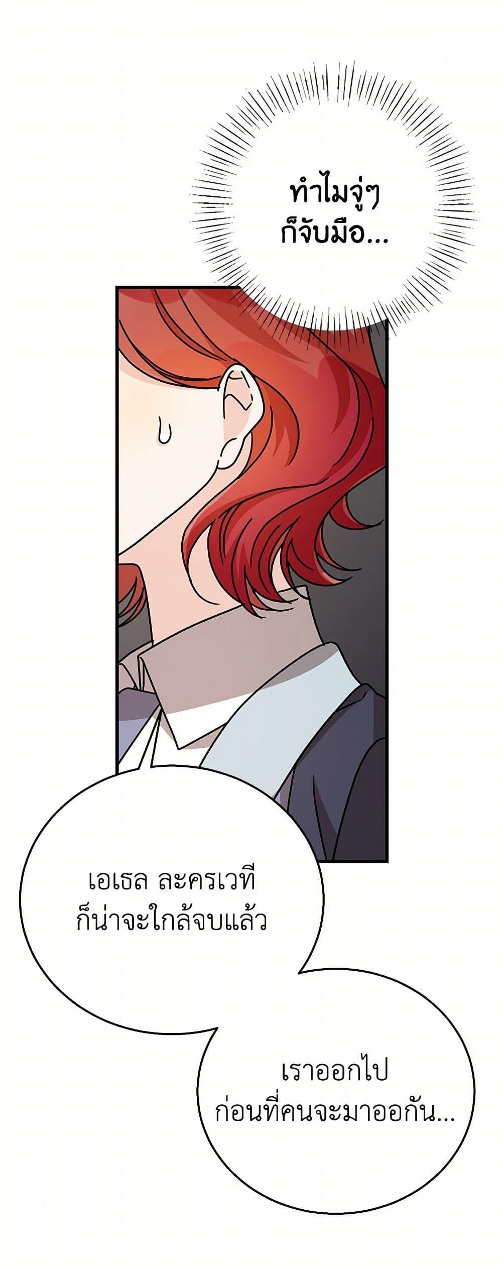 Manga-lc-com อ่านมังงะ อ่านการ์ตูน ออนไลน์ ฟรี Till Divorce Do Us Part! ตอนที่ 1 2 3 4 5 6 7 8 9 10 11 12 13 14 ฟรี ไม่มีโฆษณา Manga-lc - อ่าน มังงะ อ่าน การ์ตูน ออนไลน์ อ่านมังงะ ฟรี