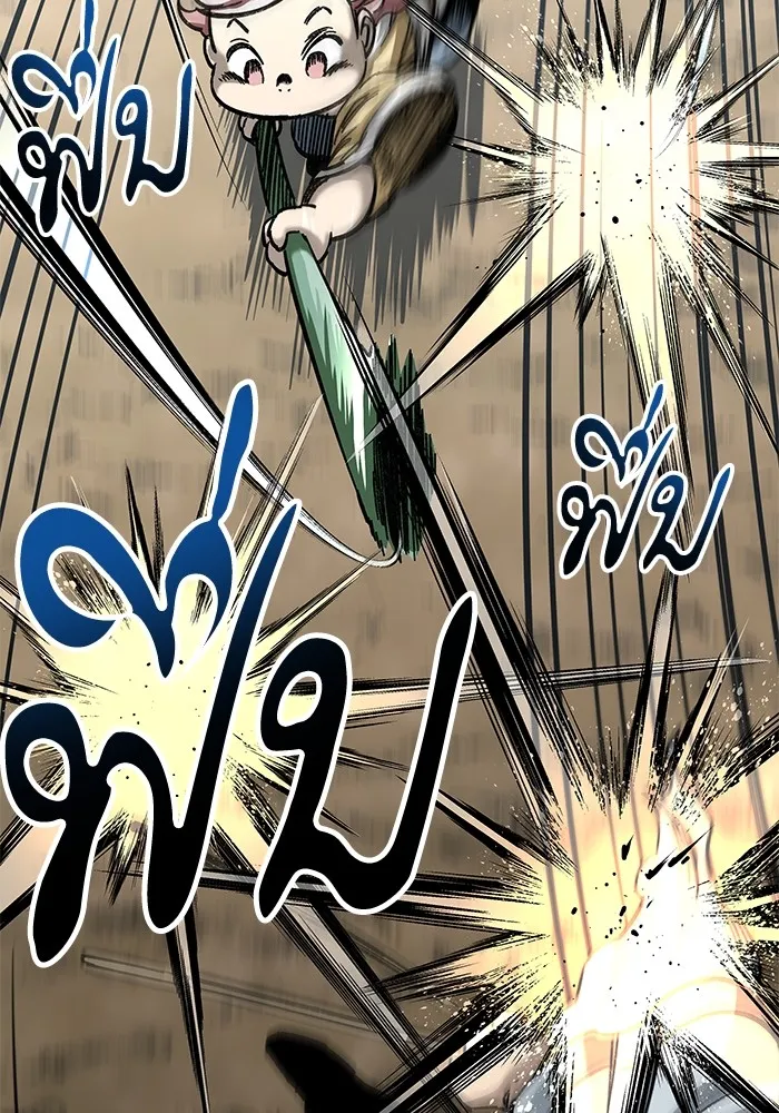 คุณปู่จอมยุทธกับหลานสาวสุดแกร่ง ตอนที่ 18 รูปที่ 83