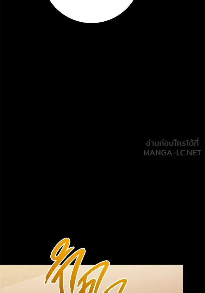 ราชินีนักบู๊ ตอนที่ 73 รูปที่ 39