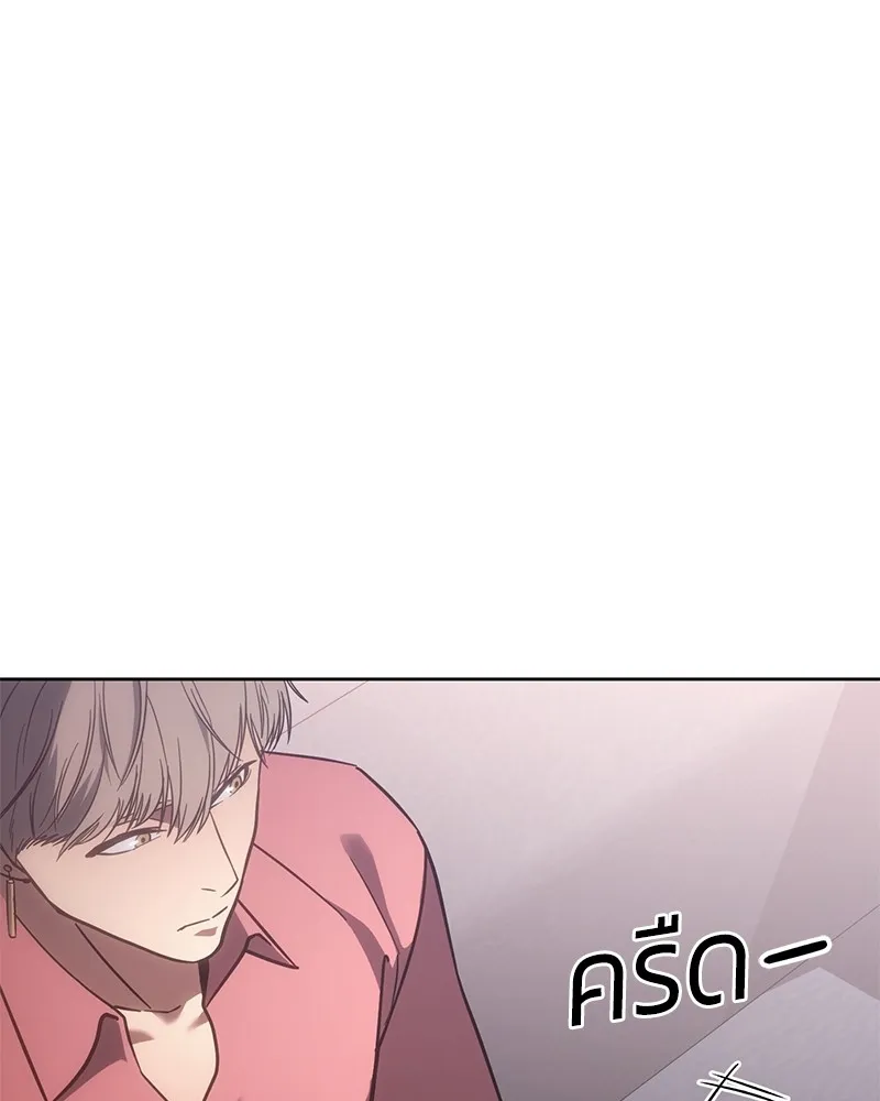 แบคXX ตอนที่ 10 รูปที่ 173