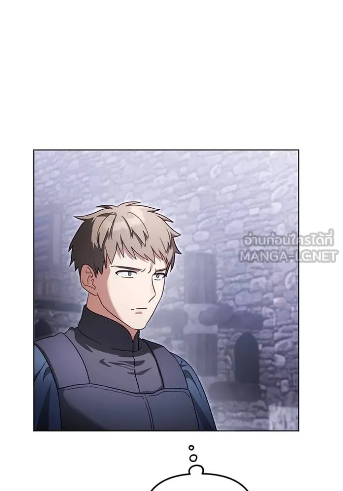 ราชินีจอมมาร ตอนที่ 66 รูปที่ 32