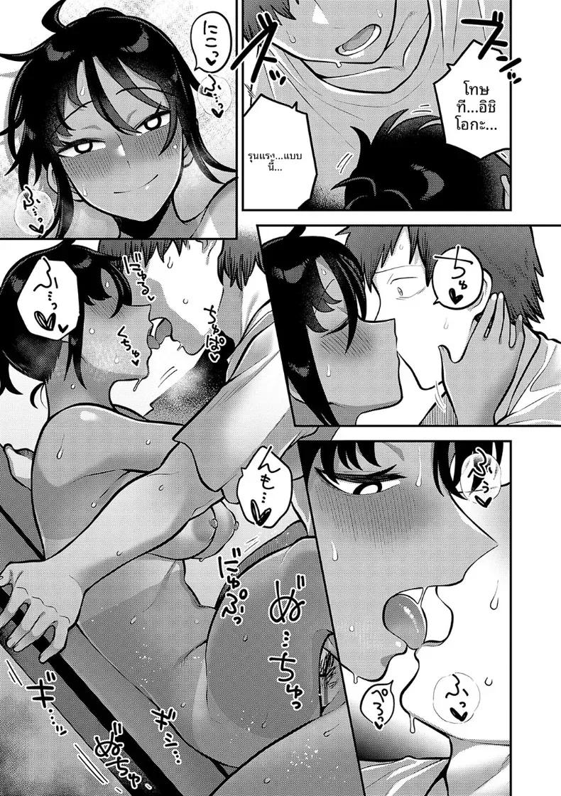 Doujin-Lc- อ่าน โดจิน มังฮวา เกาหลี ญี่ปุ่น จีน แปลไทย บทเรียนในหน้าร้อน [Ebi Fry Teishoku] ตอนที่ 1 2 3 4 5 6 7 8 9 10 11 12 13 14 ฟรี ไม่มีโฆษณา อ่าน โดจิน Manhwa เกาหลี ญี่ปุ่น จีน เรามีครบ คัดมาให้เน้นๆ โดจิน 18+ รับประกันความฟินโดย  Doujin Lc