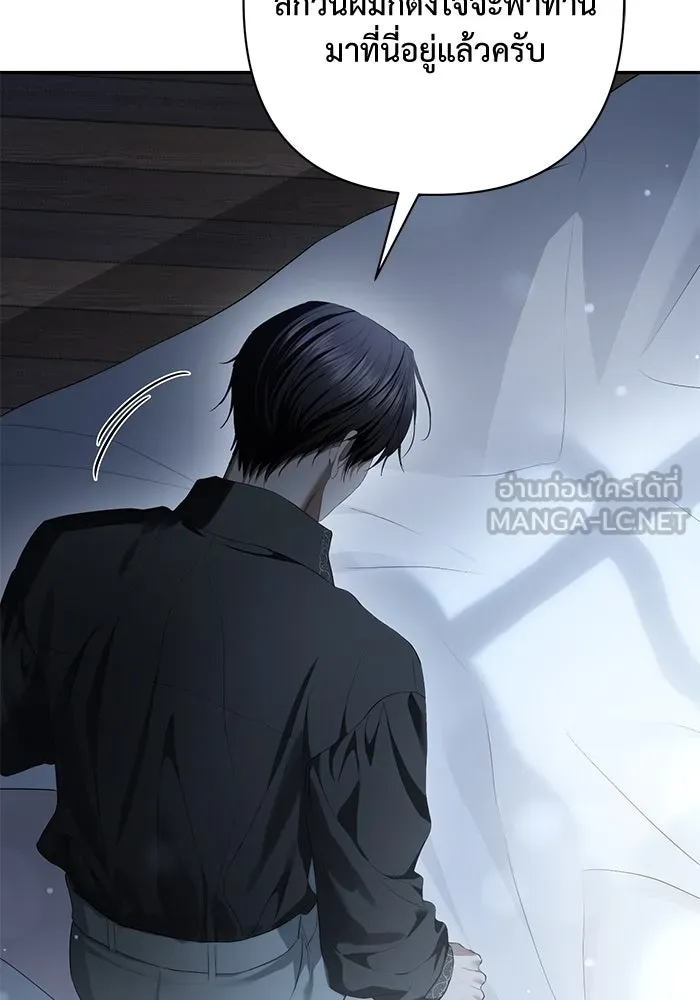 เกมรักด่านสุดท้ายจับนายพระเอก ตอนที่ 35 รูปที่ 117