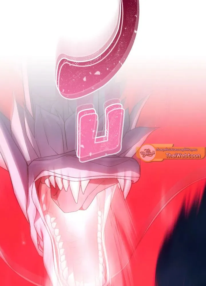 The Hero Returns ตอนที่ ตอนที่ 96 รูปที่ 24