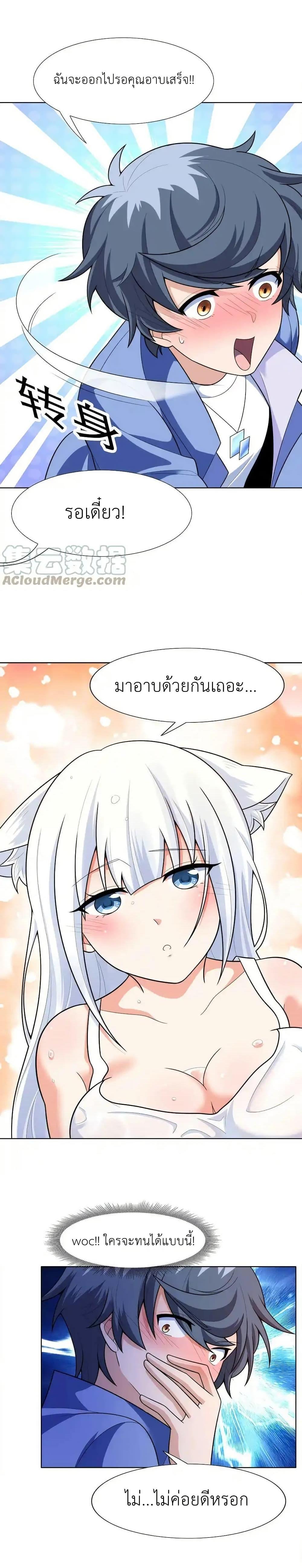 Manga-lc-com อ่านมังงะ อ่านการ์ตูน ออนไลน์ ฟรี There Will Always Be Someone To Disturb My AFK Life ตอนที่ 1 2 3 4 5 6 7 8 9 10 11 12 13 14 ฟรี ไม่มีโฆษณา Manga-lc - อ่าน มังงะ อ่าน การ์ตูน ออนไลน์ อ่านมังงะ ฟรี